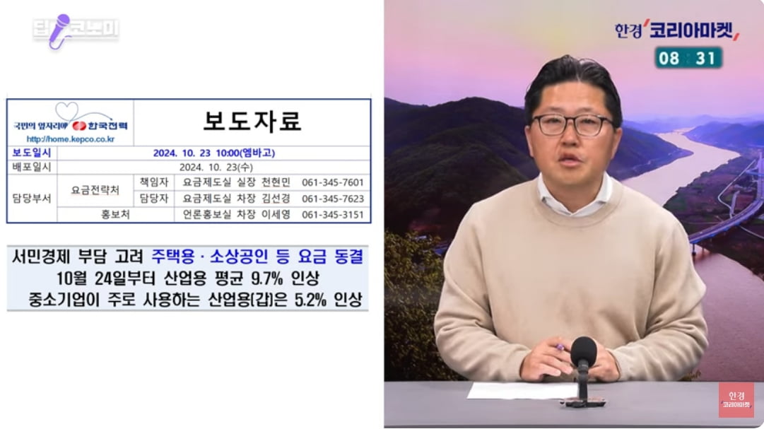 "차라리 한국 떠나는 게 낫지"…줄줄이 '초비상' 걸렸다 [정영효의 산업경제 딱10분]