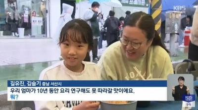 "갓 튀긴 라면이 이렇게 맛있을 줄은"…구미 라면축제 터졌다