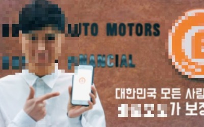 [단독] 유명 개그맨 앞세운 '車 리스 사기'…40명 검찰 송치