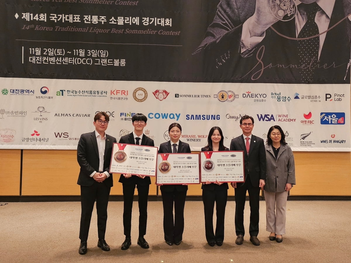 한양여대 외식산업과 '바인하이', 국가대표 소믈리에 대회서 준우승