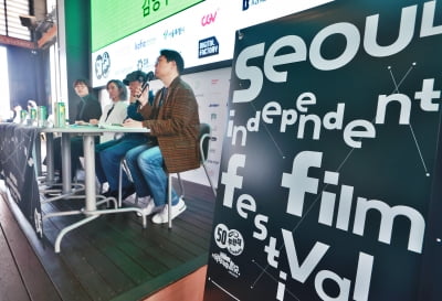 50돌 맞은 서울독립영화제…반세기 축포 ‘백현진쑈’가 쏜다