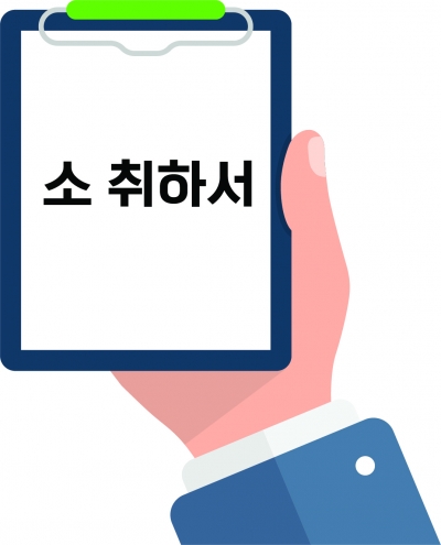 "불법파견 소송 취하해야 직접채용" 위법일까요?