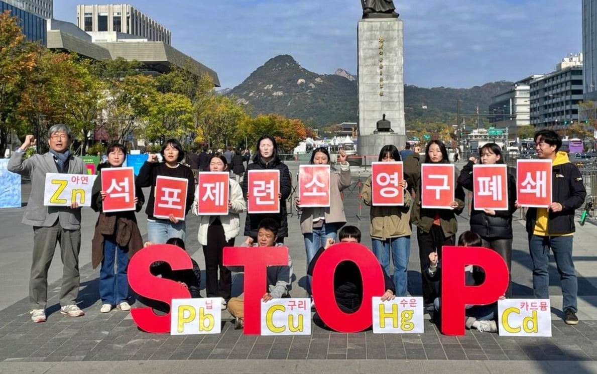 환경단체들이 지난 5일 서울 광화문 광장에서 기자회견을 열어 