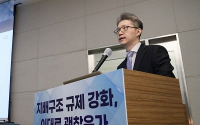 "상법 개정안 통과하면 코스닥 투자할 겁니까"…커지는 우려