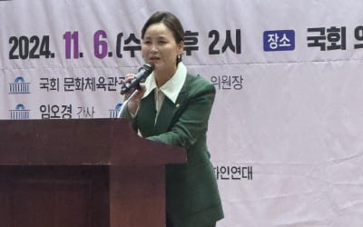 '우생순' 임오경 "나도 어찌보면 영화인…영화 산업 위기 함께 극복해야"