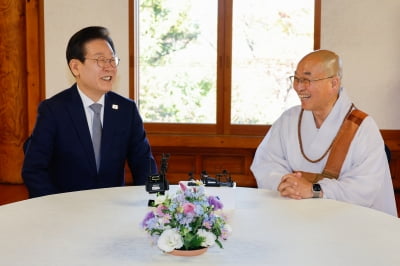 "경제, 민주당 책임도 크다" 법륜스님, 이재명 앞에서 일침