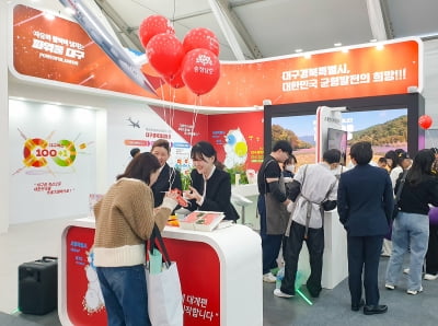 홍준표 대구광역시장, TK통합·TK신공항 건설 정부의 전폭적 지원 요청