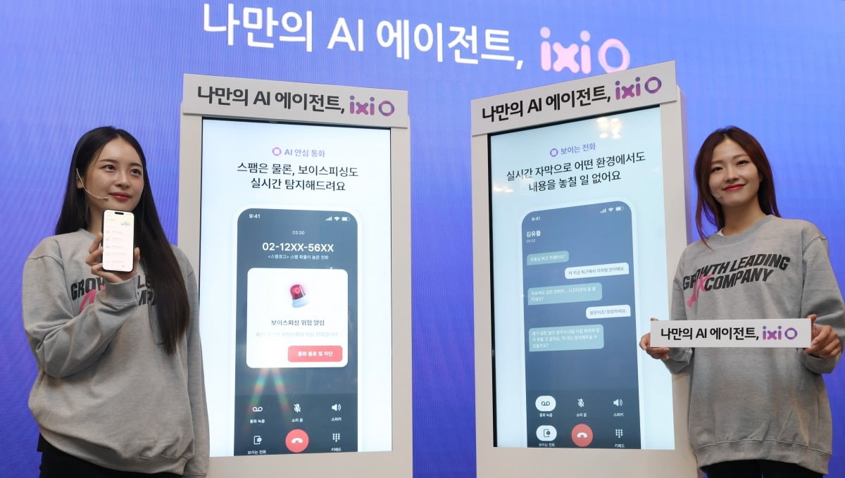 아이폰 1만대씩 팔리게 하더니…'AI 앱' 힘주는 코인 카지노 사이트