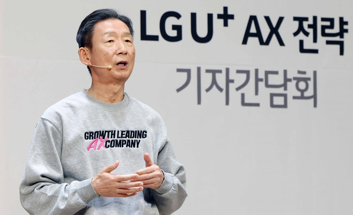 황현식 LG유플러스 사장이 7일 서울 용산 LG유플러스 사옥에서 인공지능(카지노 꽁 머니) 통화 에이전트 '익시오'에 대해 설명하고 있다. 김범준 기자