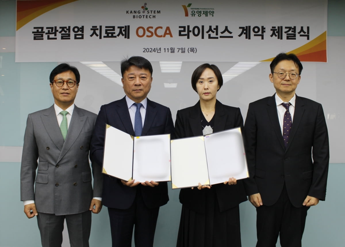 강스템바이오텍이 7일 골관절염 치료제 후보물질 오스카(OSCA)에 대해 유영제약과 국내 라이선스 아웃 계약을 체결했다. 왼쪽부터 강스템바이오텍 강경선 기술고문·나종천 대표·유영제약 유주평 대표·김진보 본부장. 강스템바이오텍 제공
