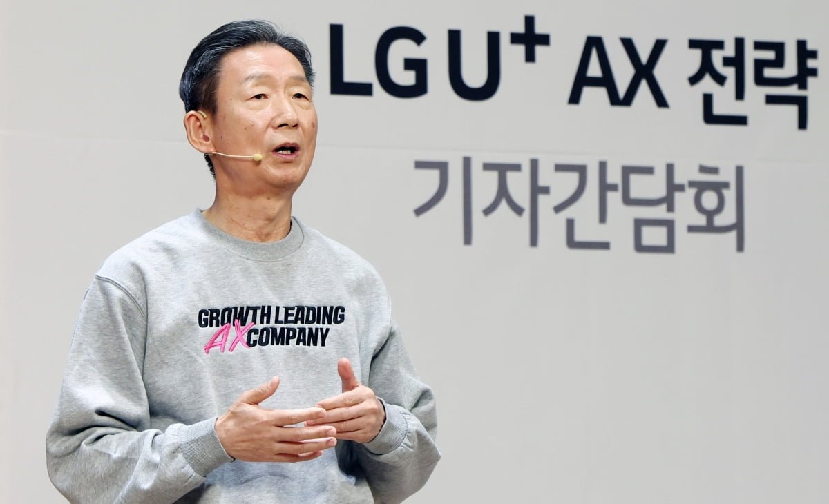 황현식 LG유플러스 사장이 7일 서울 용산 LG유플러스 본사에서 열린 간담회에서 AX 전략을 강조하고 있다. 김범준 기자