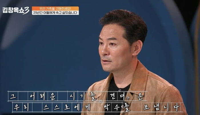 사진=tvN 스토리 캡처