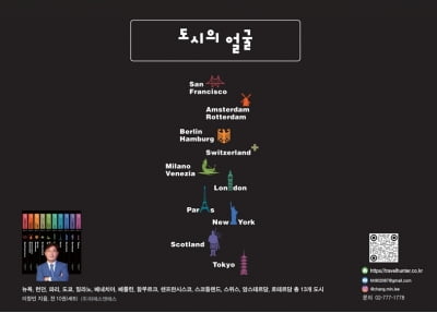 이창민 개발협회 ARP 교수 "스토리가 도시와 공간의 가치를 높이죠"