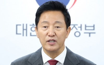 오세훈의 결단 "그린벨트 풀면 미래세대를 위한 주택 지어야"