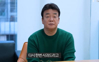 사설 카지노 "정말 죄송합니다"…통영시장·직원들도 '릴레이 사과'