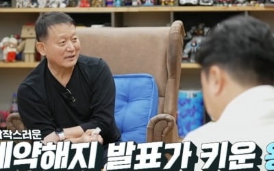 "화나서 계약서 찢었더니"…김광수, 티아라 왕따설 입 열었다