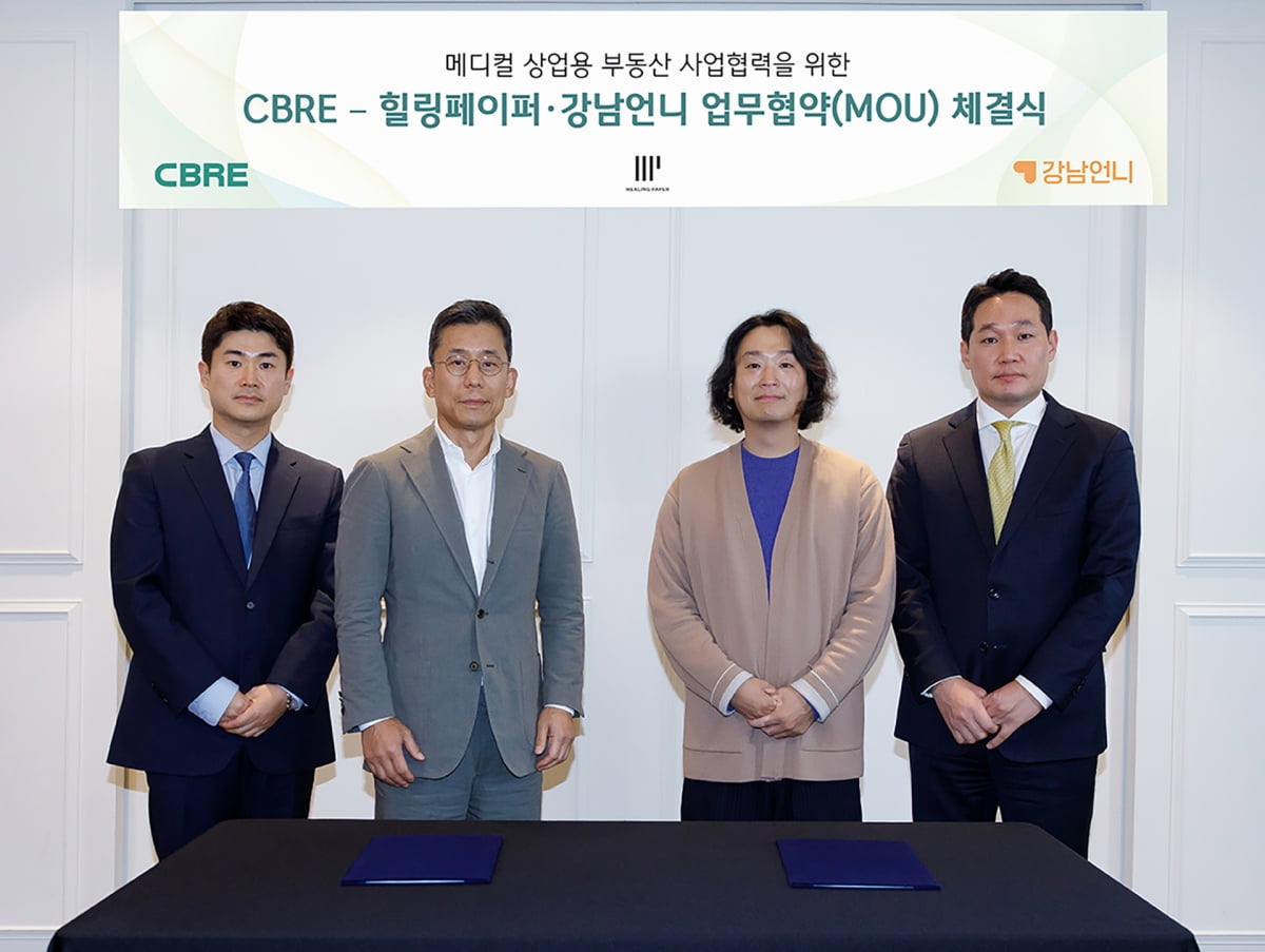 CBRE코리아, 힐링페이퍼와 MOU 체결 사진=CBRE코리아아