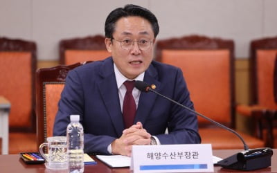 해수부, '런던의정서 인력양성 과정' 석사과정 입학생 늘린다