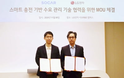 쏘카, LG전자와 스마트 충전 카지노사이트추천 협력 [Geeks' Briefing]