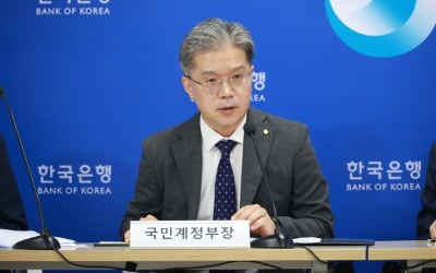 강창구 한은 부장, OECD 국민계정회의 집행위원 위촉