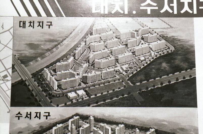 1989년 서울 수서택지지구 아파트 조감도 / 서울시 제공