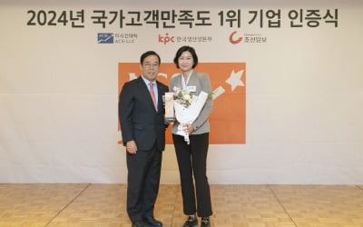 토스뱅크, 국가카지노 슬롯머신 게임 인터넷은행 부문 1위 차지