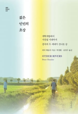 볼만한 책 8권…"번역은 뇌와 심장의 협동작업… AI는 역부족"