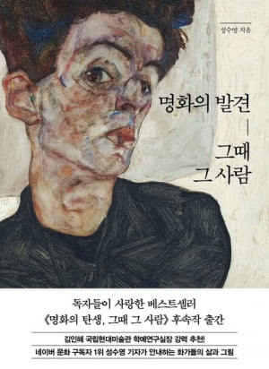 볼만한 책 8권…"번역은 뇌와 심장의 협동작업… AI는 역부족"