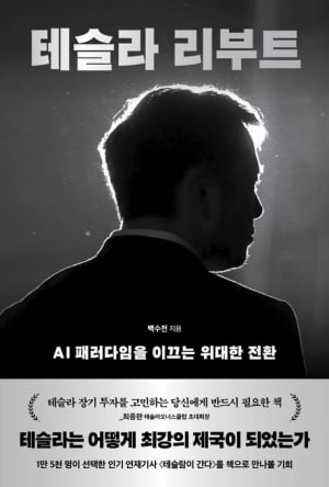 볼만한 책 8권…"번역은 뇌와 심장의 협동작업… AI는 역부족"