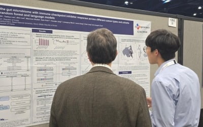 CJ바이오사이언스, SITC서 ‘약물 반응성 AI 예측 모델’ 개발 성과 발표