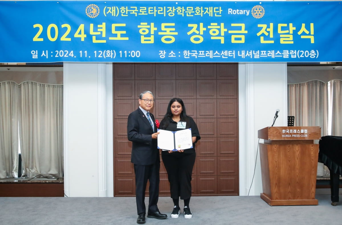 [포토] 한국 로타리, 전국 대학생 2450여명에 슬롯사이트 총 51억 원 전달