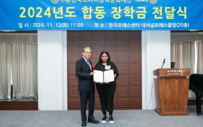 [포토] 한국 로타리, 전국 대학생 2450여명에 에볼루션 바카라 총 51억 원 전달