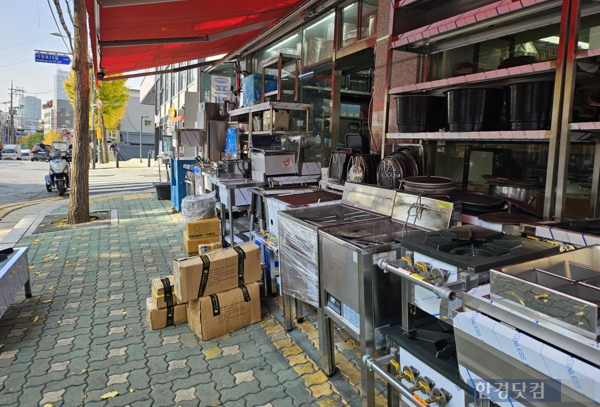 중구 황학동 주방거리 일대. /사진=김영리 기자