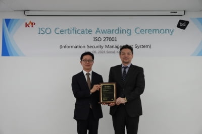 한국자산평가㈜, 채권평가업계 최초 ISO 27001 인증 획득