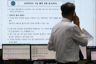 [뉴스 한줌] 2025학년도 의대 정원 확대! 카지노 입플 문제 분석