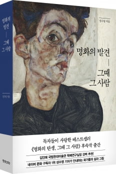 "이걸 돈 받고 팔아?"…'사기 논란' 수백억짜리 작품 뭐길래 [성수영의 그때 그 사람들] 