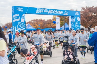 [포토] 기록에 얽매이지 않는 '2024 서울러너스데이' 개최