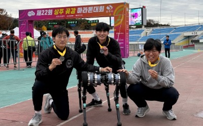 KAIST 일냈다…세계 최초 4족 보행 로봇 마라톤 풀코스 성공