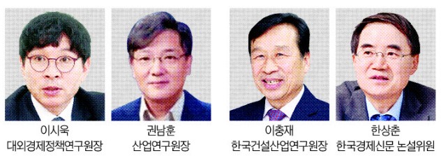 [모십니다] 트럼프 2.0 시대…2025 경기·금융시장 '대예측'