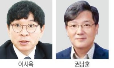 [모십니다] 트럼프 2.0 시대…2025 경기·금융시장 '대예측'