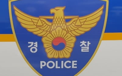 "경찰 공무원, 음주운전·마약하다 적발되면 업무 배제"