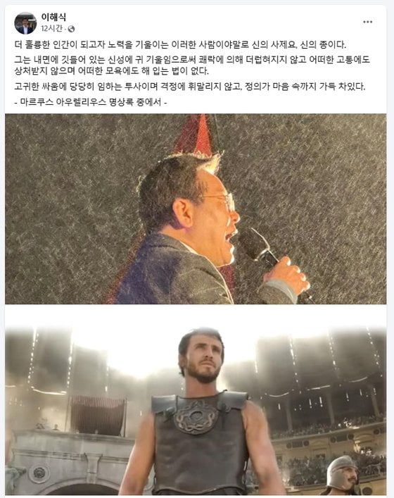 사진=페이스북