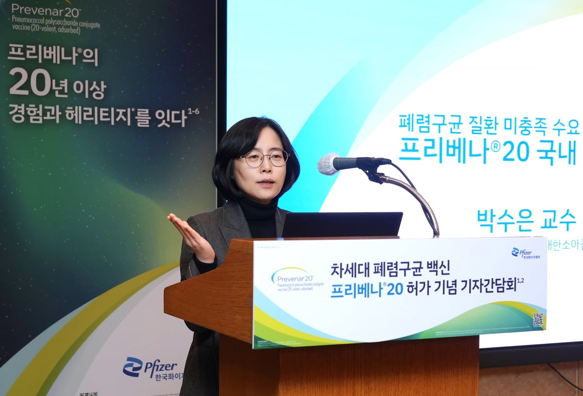 19일 서울 중구 롯데호텔에서 열린 기자간담회에서 박수은 양산부산대병원 소아청소년과 교수가 프리베나20의 폐렴구균 질환에 대해 설명하고 있다. 카지노 가입머니 제공