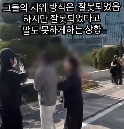 "동상 부술 때 어떤 연장?"…동덕여대 시위 사전 모의 글 공개