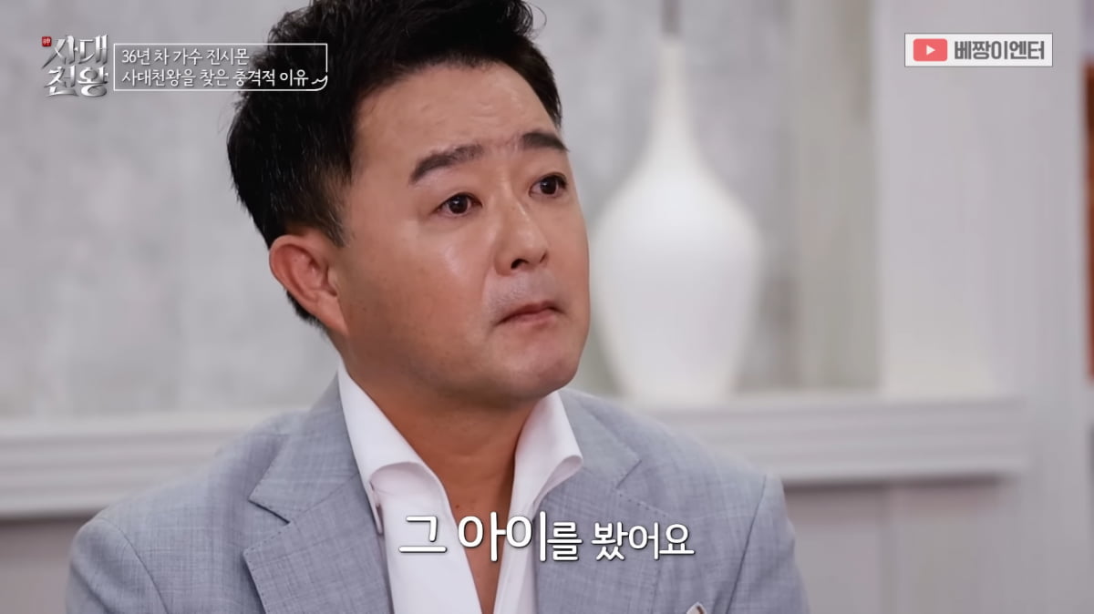 진시몬 막내아들, 심장마비로 사망…“응급실 가보니 이미 늦어”[TEN이슈]