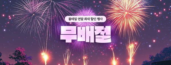 사진=커넥트웨이브