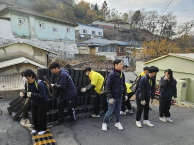 케이뱅크 임직원, 연말 맞이 연탄 봉사활동 펼치고 1천만원 해시 게임 바카라