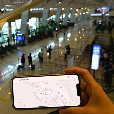 카카오맵에서 김포공항 실내 시설 위치 찾기 가능