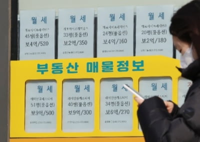 '월세살이' 1인가구 점점 늘자 … 해외 투자자 자금 몰리는 '이 사업'