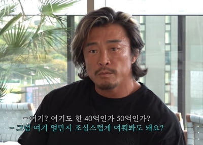 일본 집값 이정도였어?…추성훈 '50억' 도쿄 자가 공개